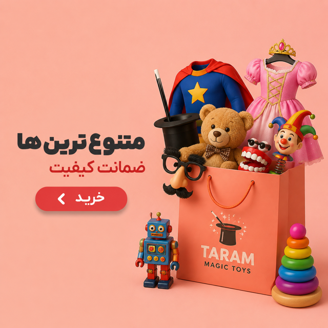 پرفروشترین محصولات
