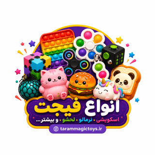 انواع فیجت